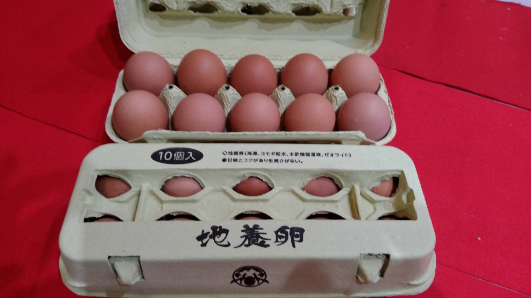地養卵の画像