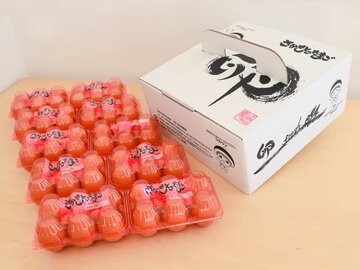 さかもとのたまごの画像