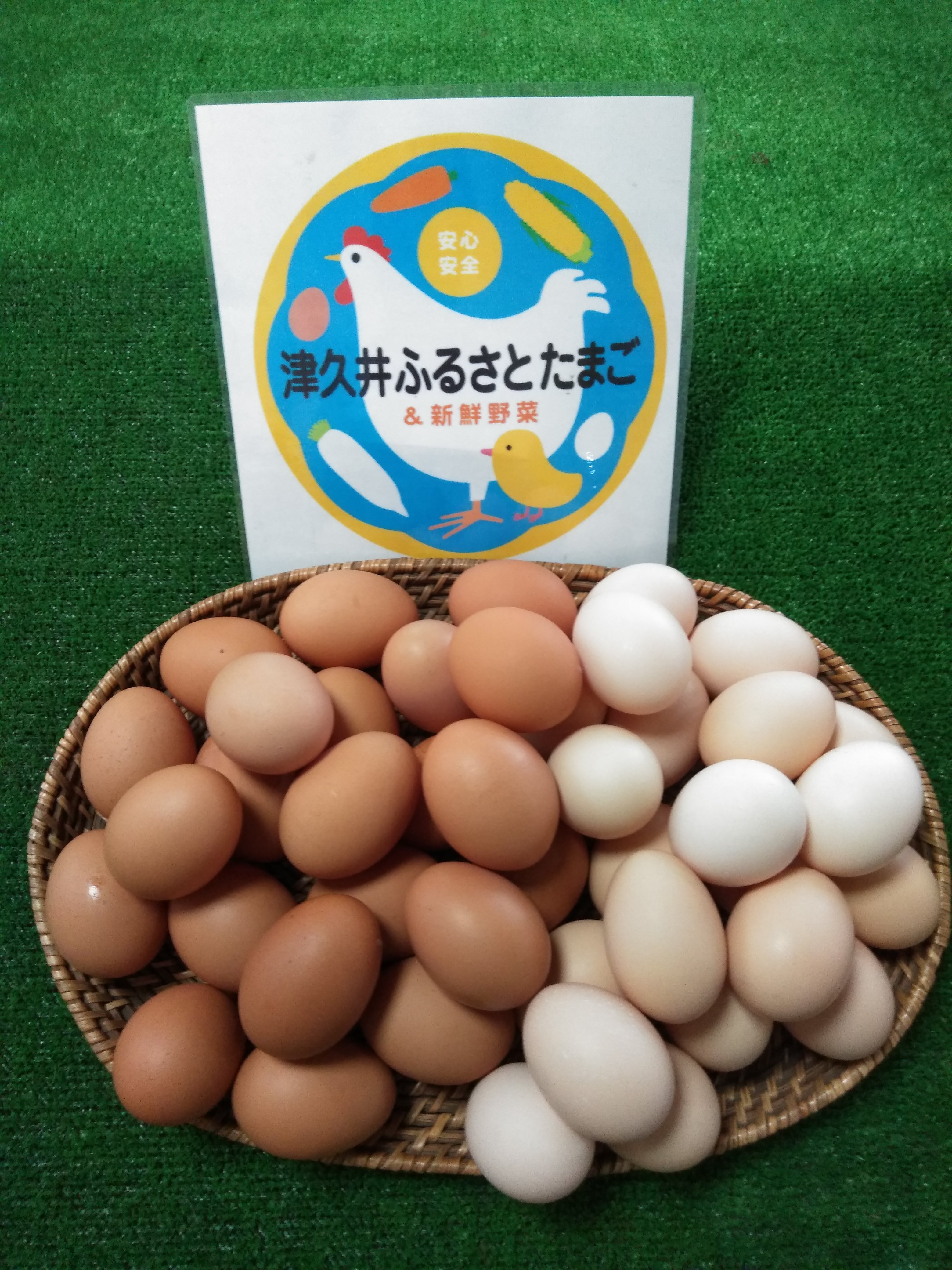 津久井ふるさとたまごの画像
