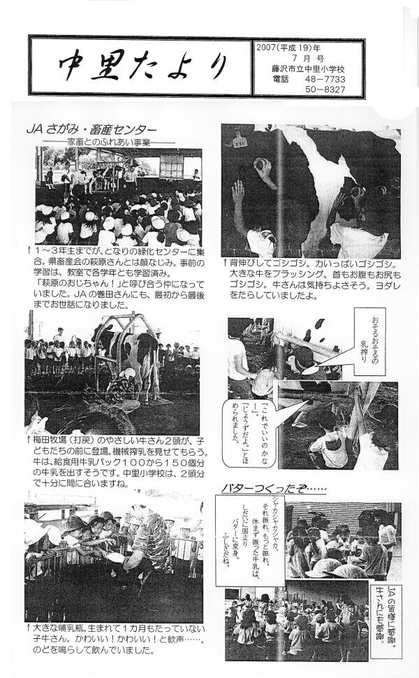 家畜血液図説 最新版 図解 知識ゼロからの畜産入門 | 田島 淳史 |本 | 通販 | Amazon